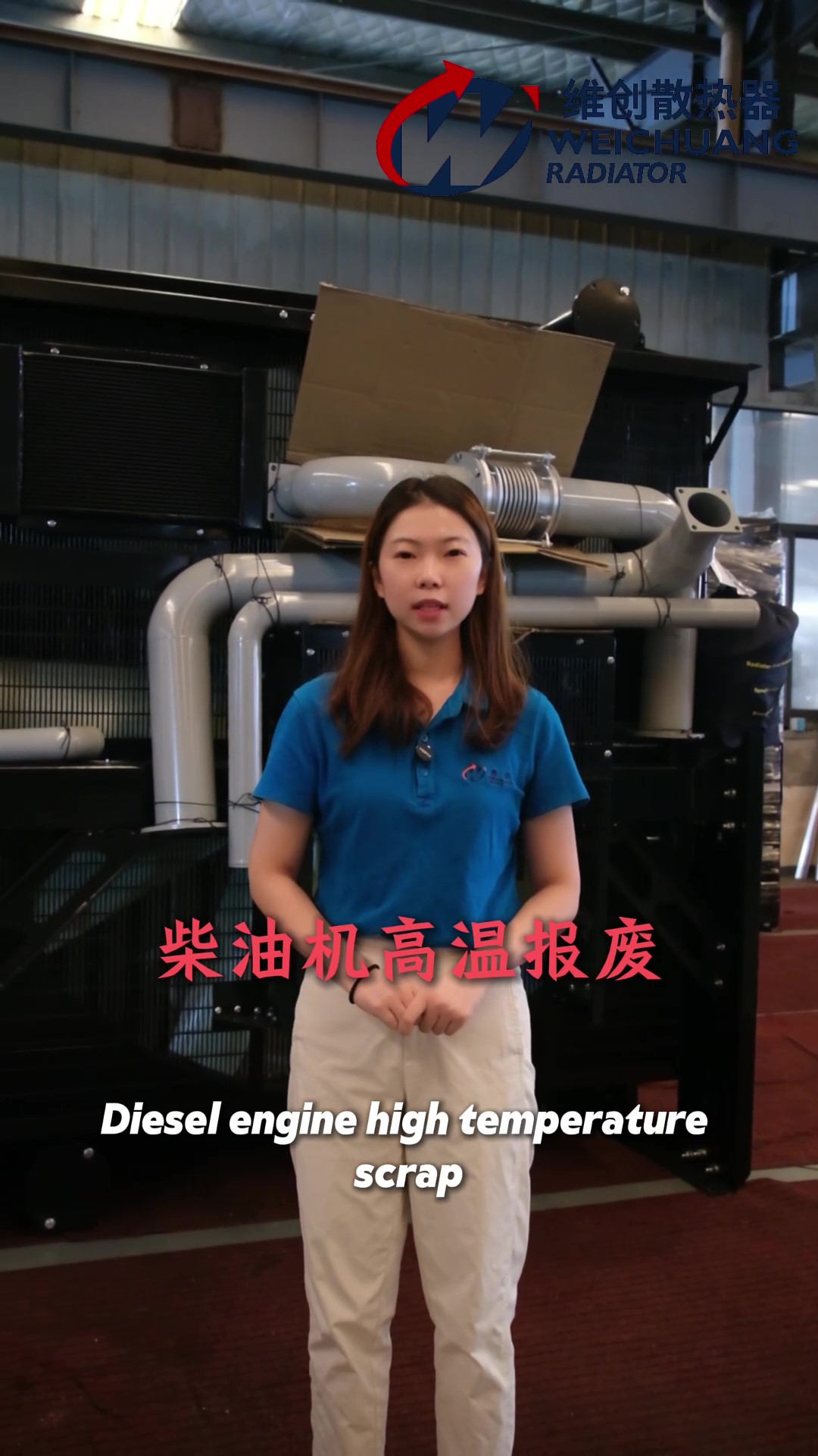 Principio de enfriamiento de los grupos electrógenos diesel